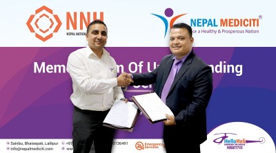 नेपाल मेडिसिटी र नेशनल हस्पिटलबीच सेवा आदान–प्रदानको सम्झौता