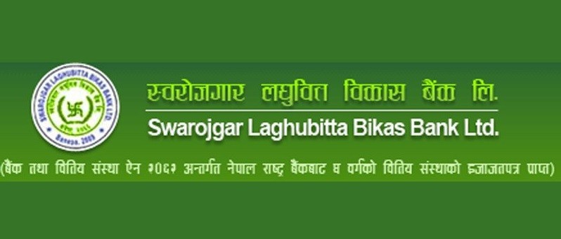 swarojgar laghubitta bikas bank limited