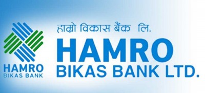 Hamro Bikas Bank Limited