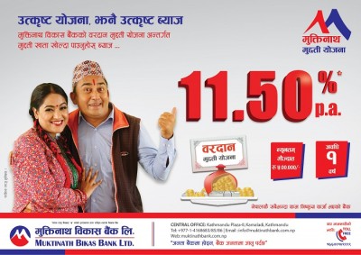 1535615699MBBL-102-cc-Fixed-deposit-final-ad.jpg