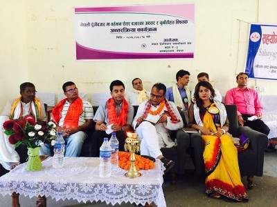 नेपाल पूँजीबजार लगानीकर्ता संघ जनकपुरमा, ब्रोकर शाखा खोल्न मुख्यमन्त्रीले सहयोग गर्ने