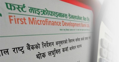 first microfinance 