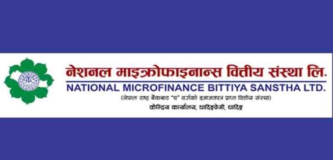 national microfinance bittiya sanstha limited