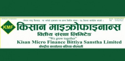 kisan micro finance sanstha limited