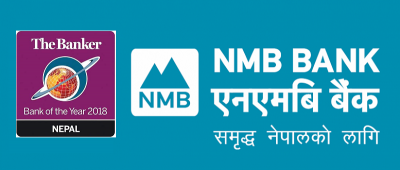 एनएमबीलाई लगातार ‘बैंक अफ दि इयर’को सम्मान, २०१८ को उत्कृष्ट नेपाली बैंक घोषित