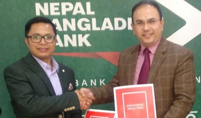 आइएमई डिजिटल र नेपाल बंगलादेश बैंकबीच सम्झौता