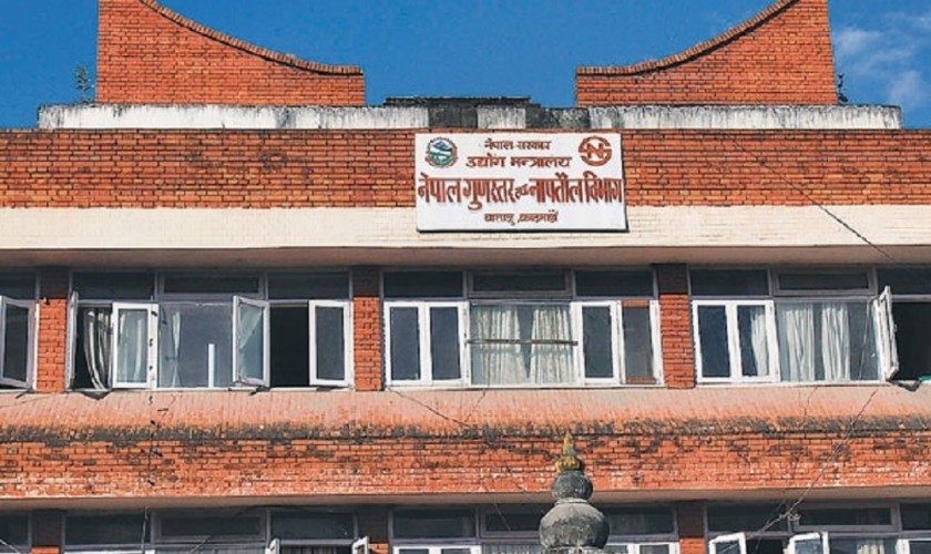 नेपाल गुणस्तर तथा नापतौल विभाग