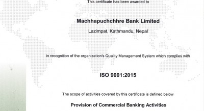  माछापुच्छ्रे बैंकले पायो प्रतिष्ठित आईएसओ ९००१ः २०१५ प्रमाणपत्र