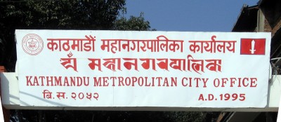 Kathmandu Metropolitan city