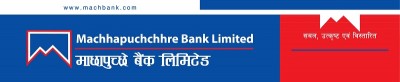 Machhapuchhre Bank Limited