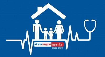 नेपाल लाइफको ‘घातक रोग सुविधा योजना’ सार्वजनिक, रू. ५० लाखसम्मको रिस्क कभर हुने