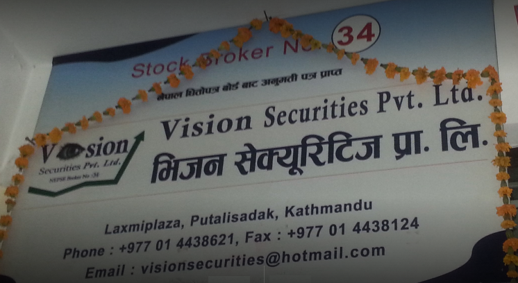 vision securities pvt ltd