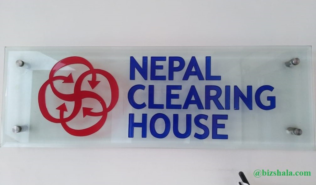 Nepal Clearing House