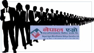 नेपाल एग्रो लघुवित्तको आइपीओमा ३२.५१ गुणा बढी आवेदन