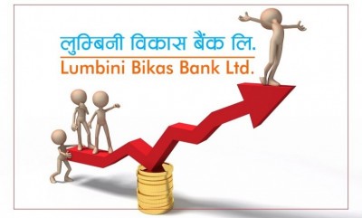 लुम्बिनी विकास बैंकको कमालको प्रगति, अधिकांश सूचकमा छलाङ