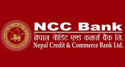 एनसीसी बैंकविरुद्ध परेका सबै मुद्धा खारेज, बोनस सेयरबाटै पूँजी पुर्याउने तयारी