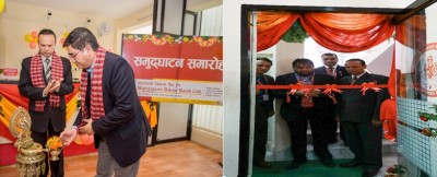 काठमाण्डौका दुई स्थानमा महालक्ष्मी बैंकद्वारा शाखा स्थापना