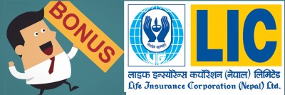 एलआइसी नेपालद्वारा ७०% को बम्पर लाभांश घोषणा 