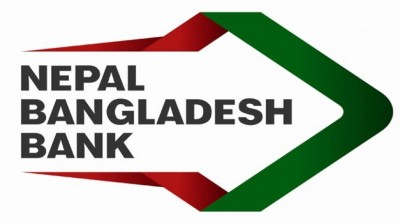 नेपाल बंगलादेश बैंकको ऋणपत्र खरिद गर्ने आज अन्तिम म्याद