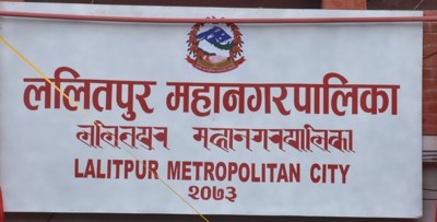 1561479938lalitpur.jpg