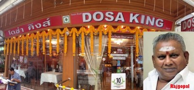 'डोसा किङ्ग': भारतका प्रसिद्ध रेष्टुराँ सञ्चालकले जन्मकैद पाउनु पछाडिको कथा