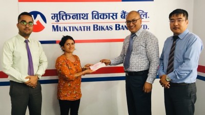 मुक्तिनाथ बैंकद्वारा अटीजम केयर नेपाल सोसाइटीलाई सहयोग
