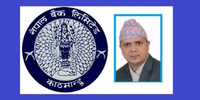 नेपाल बैंकको सीईओमा अधिकारी नियुक्त