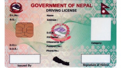 1572599434Smart-Driving-License.jpg