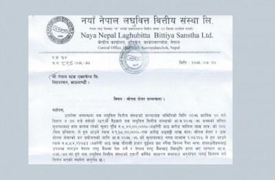 नयाँ नेपाल लघुवित्तद्वारा सेयरधनीलाई २०% बोनस सेयर वितरण गर्ने प्रस्ताव