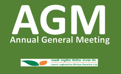 1573618328AGM-Logo-Undated.png
