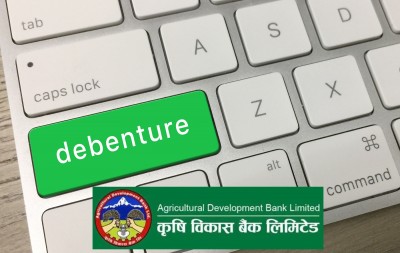 कृषि विकास बैंकको रु. २.५ अर्बको ऋणपत्रले पायो सुरक्षित रेटिङ