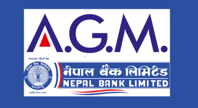 नेपाल बैंकको साधारणसभाको मिति तय, लामो समयपछि सेयरधनीहरुले लाभांश पाउने पक्का