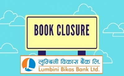 लुम्बिनी विकास बैंकको लाभांश सुरक्षित गर्ने आज अन्तिम मौका, बोनस सेयर र नगद कति ?