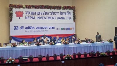 नेपाल इन्भेस्टमेन्ट बैंकको १९% लाभांश पारित, चुक्तापुँजी रु. १४ अर्ब नाघ्यो