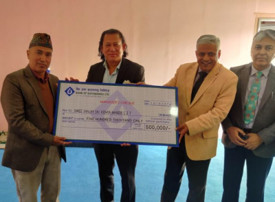 बैंक अफ काठमाण्डूद्वारा विद्यालयलाई रु. ५ लाख सहयोग