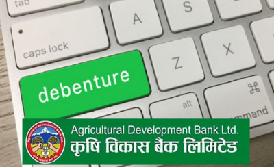 कृषि विकास बैंकको ऋणपत्रमा खरिद आवेदन दिने आज अन्तिम दिन