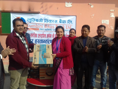 लुम्बिनी विकास बैंकद्वारा  विद्यालयलाई कम्प्युटर सहयोग 