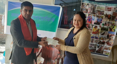सिटिजन्स बैंकद्वारा मायाघर नेपाललाई आर्थिक सहयोग प्रदान