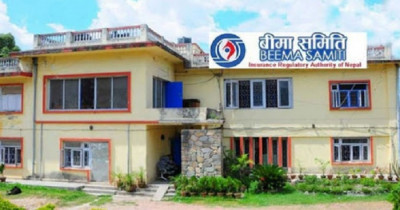 बीमा समिति अब नेपाल बीमा प्राधिकरण, सबल, सुदृढ र सशक्त बनाई यसको क्षमता विस्तार गर्नुपर्ने सुझाव