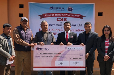 वार्षिकोत्सवमा नेपाल इन्फ्रास्ट्रक्चर बैंकद्वारा बाल मन्दिरलाई आर्थिक सहयोग