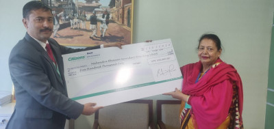 सिटिजन्स बैंकद्वारा महेन्द्र माविलाई रु. ५ लाख सहयोग