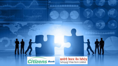 सिटिजन्स बैंकमा सहयोगी बैंक गाभिने प्रक्रिया अनिश्चित, विशेष साधारणसभा स्थगित