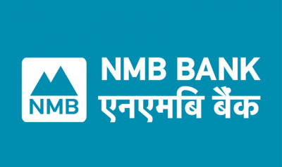 एनएमबी बैंकद्वारा १०० थान पिपिई सहयोग