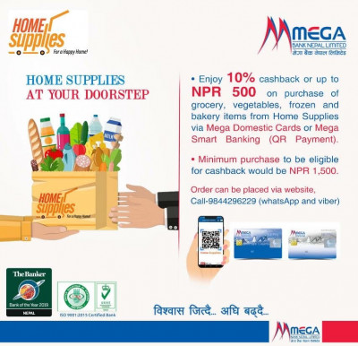 1588327098mega-home-supplies.jpg