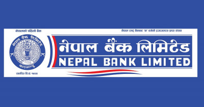 नेपाल बैंकको वितरणयोग्य मुनाफा ऋणात्मक, नाफा पनि घट्यो