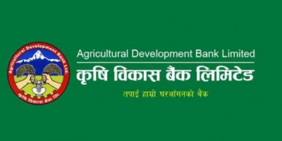 कृषि विकास बैंकको खराब कर्जा घट्यो, नाफा रु. २.०४ अर्ब