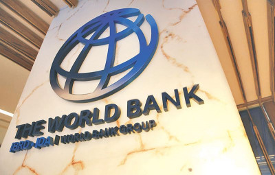 विश्व बैंकद्वारा रु १२ अर्ब ऋण स्वीकृत