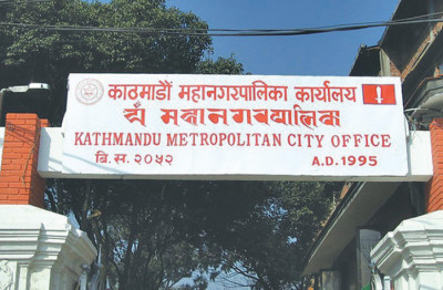 काठमाण्डौ महानगरको नीति तथा कार्यक्रम : महामारीबाट प्रभावित करदातालाई सहुलियत
