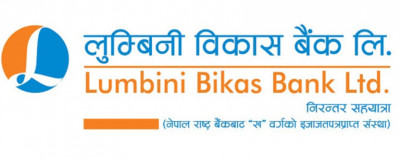 लुम्बिनी बैंकद्वारा ७ प्रकारका कर्जा सार्वजनिक, सबैको ब्याजदर ९.९२% मात्रै