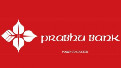1597321798prabhu-bank-logo.jpg
